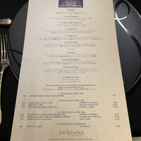 ガストロノミー ジョエル・ロブション - 