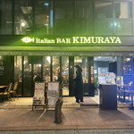 Italian BAR KIMURAYA - 