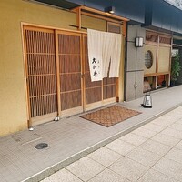 馬車道 大かわ - 