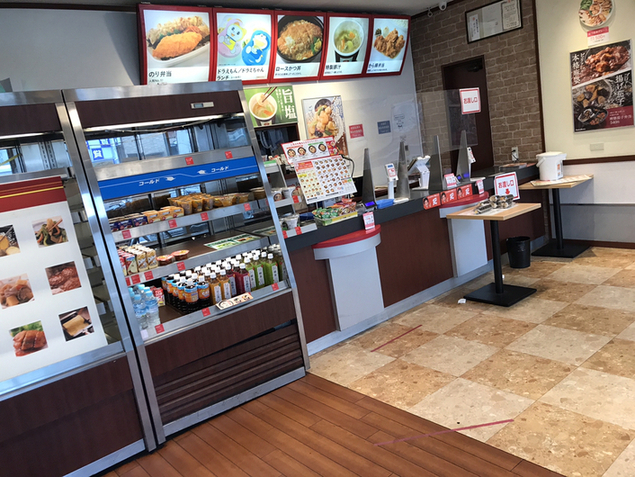 Hotto Motto Ebisunishi Ten photo 5