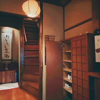 やげんぼり 赤坂店 - 