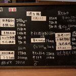 炭火居酒屋 くまさん家 - 