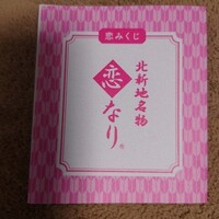 寛龍 - 