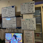 与力町ガーデン - 