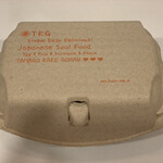 ニューデイズ 王子店 - パック可愛い❤️