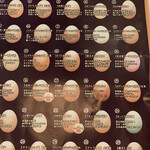 ニューデイズ 王子店 - たくさんの玉子