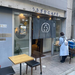 うさぎや CAFE - 