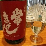 Wasyu Bar Inuwashi