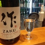 Wasyu Bar Inuwashi