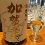 Wasyu Bar Inuwashi