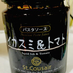 サンリブ - 料理写真: