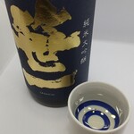 笹一酒造 酒遊館 - 