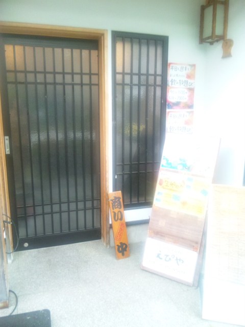 えぴや（Epiya） - 奥州市その他（ハンバーグ）の写真