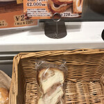 パン工房 カワ - プレミアムモンブランの生クリームサンド
      　コチラもラス1 お買い上げ