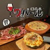 クラフトビアダイニングワバール - 料理写真: