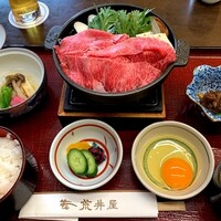 荒井屋 万國橋店 - 