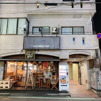 鮨おにかい＋1 - 外観 このマンションの3階