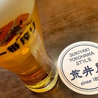 荒井屋 万國橋店 - 