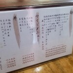 塩そば専門店 桑ばら - 