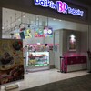 サーティワンアイスクリーム イオンモール京都桂川店