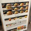 マクドナルド イオンモール京都桂川店
