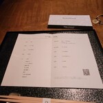 호시노야 카루이자와 - 