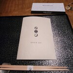 호시노야 카루이자와 - 