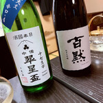 京料理　寿司ふじ - 