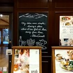 Le pain Quotidien　 - 