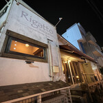 Wines Kitchen Rigatto - 