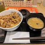 松屋 - 