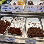 葡萄の里洋菓子店 - 