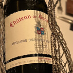 カンテサンス - ローヌの銘醸。2004年のヴィンテージですが2021年に樽詰めしているようです