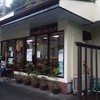 パン市場 浜田分店