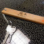 仙郷樓 奥の樹々 - 