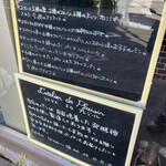 ラトリエ ドゥ プレジール - 