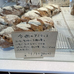 ラトリエ ドゥ プレジール - 