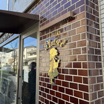 ラトリエ ドゥ プレジール - 