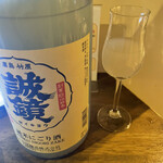 純米酒専門YATA - 