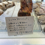 ラトリエ ドゥ プレジール - 