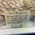 ラトリエ ドゥ プレジール - 