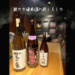 酒場TASUKAKE - 
