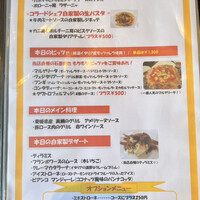 オステリアガウダンテ 神戸ハーバーランド店 - 