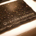 カンテサンス - 