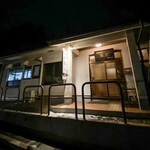 拉麺酒房 熊人 - 外観☆