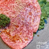 焼肉 いのうえ 吉祥寺店 - 