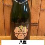 39鍋 - 日本酒スパークリング