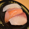 Sushi Ro - 鮮魚３貫盛り（３７０円）２０２３年２月