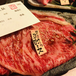 京の焼肉処 弘 - 