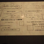 プレゼンテ スギ - ドリンクメニュー　アルコール